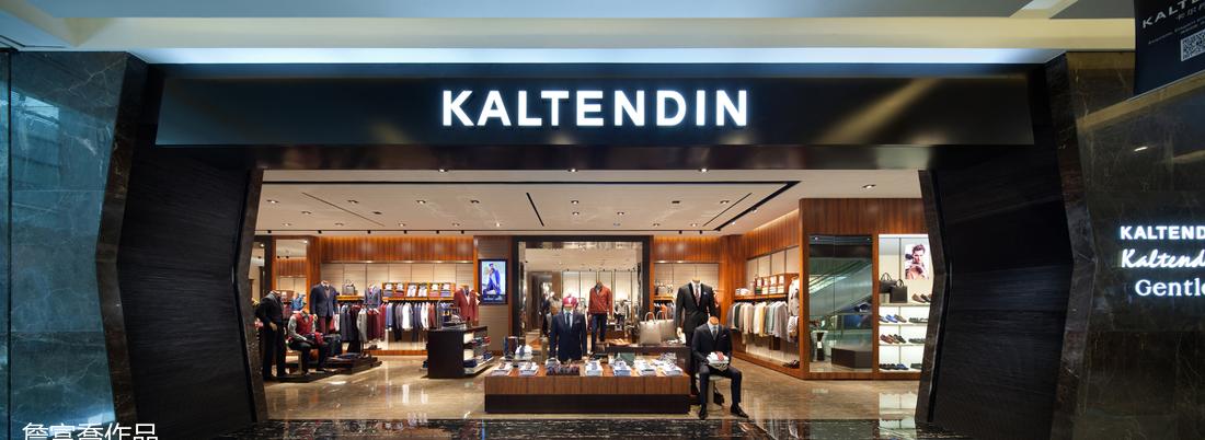卡尔丹顿金光华旗舰店-10
