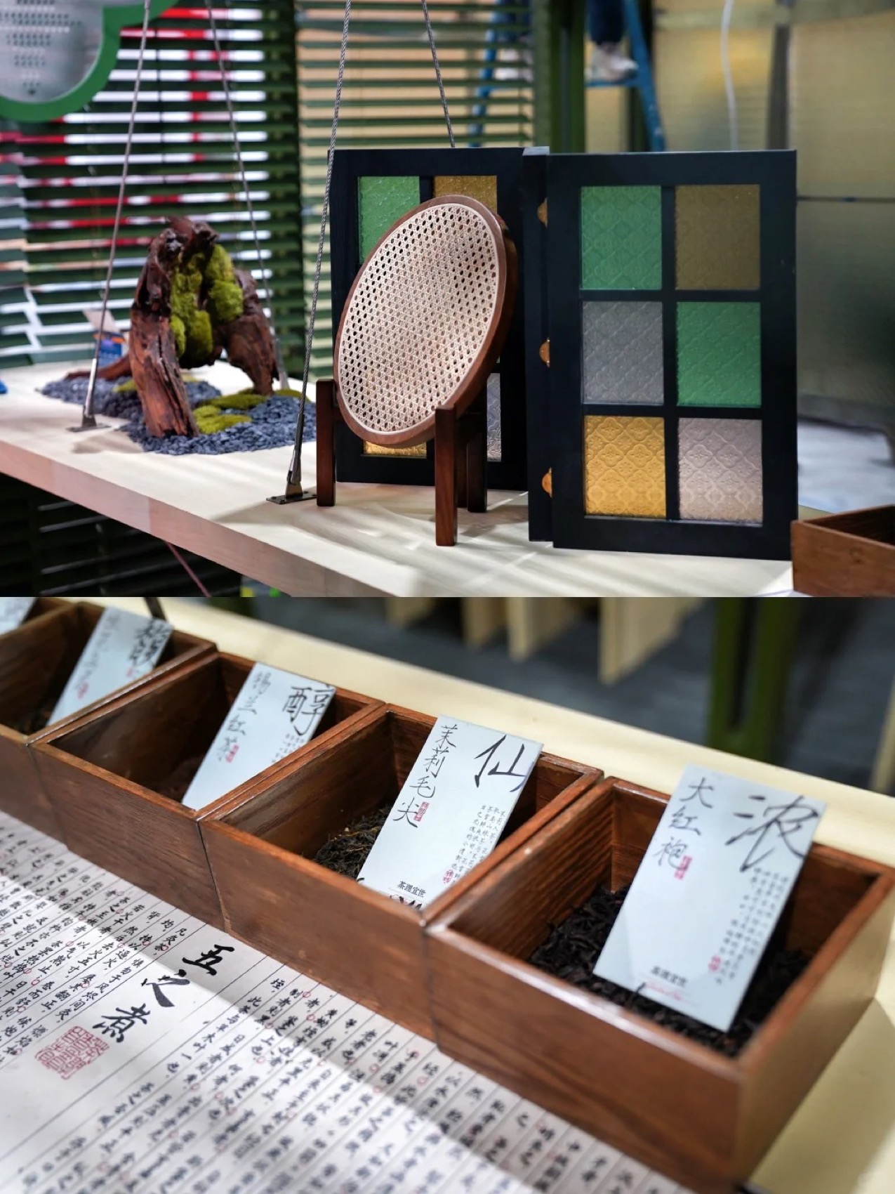 茶理宜世2024全新概念店设计丨中国广州丨加减智库设计事务所-70