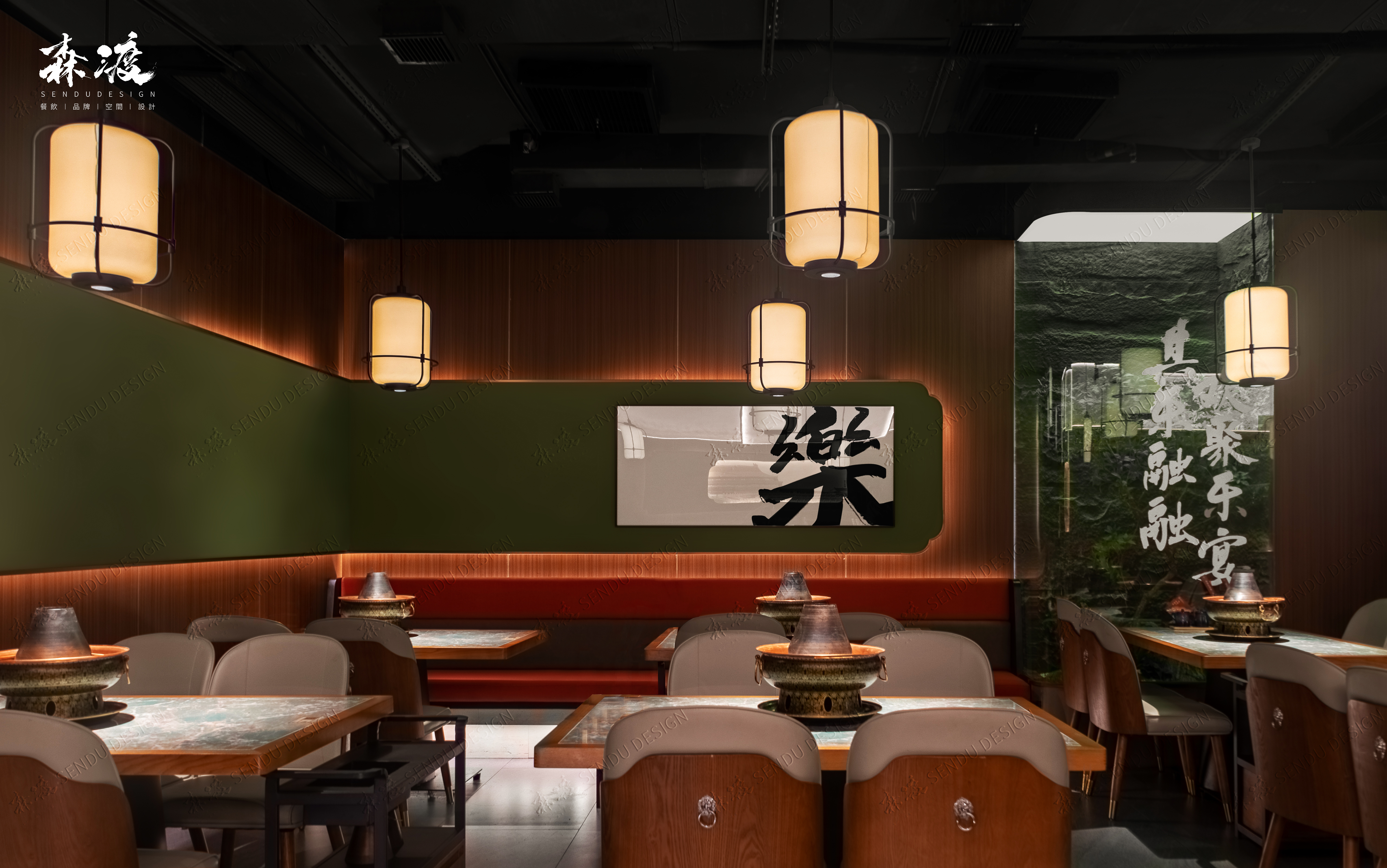 乐宴-北京铜火锅餐厅设计-9