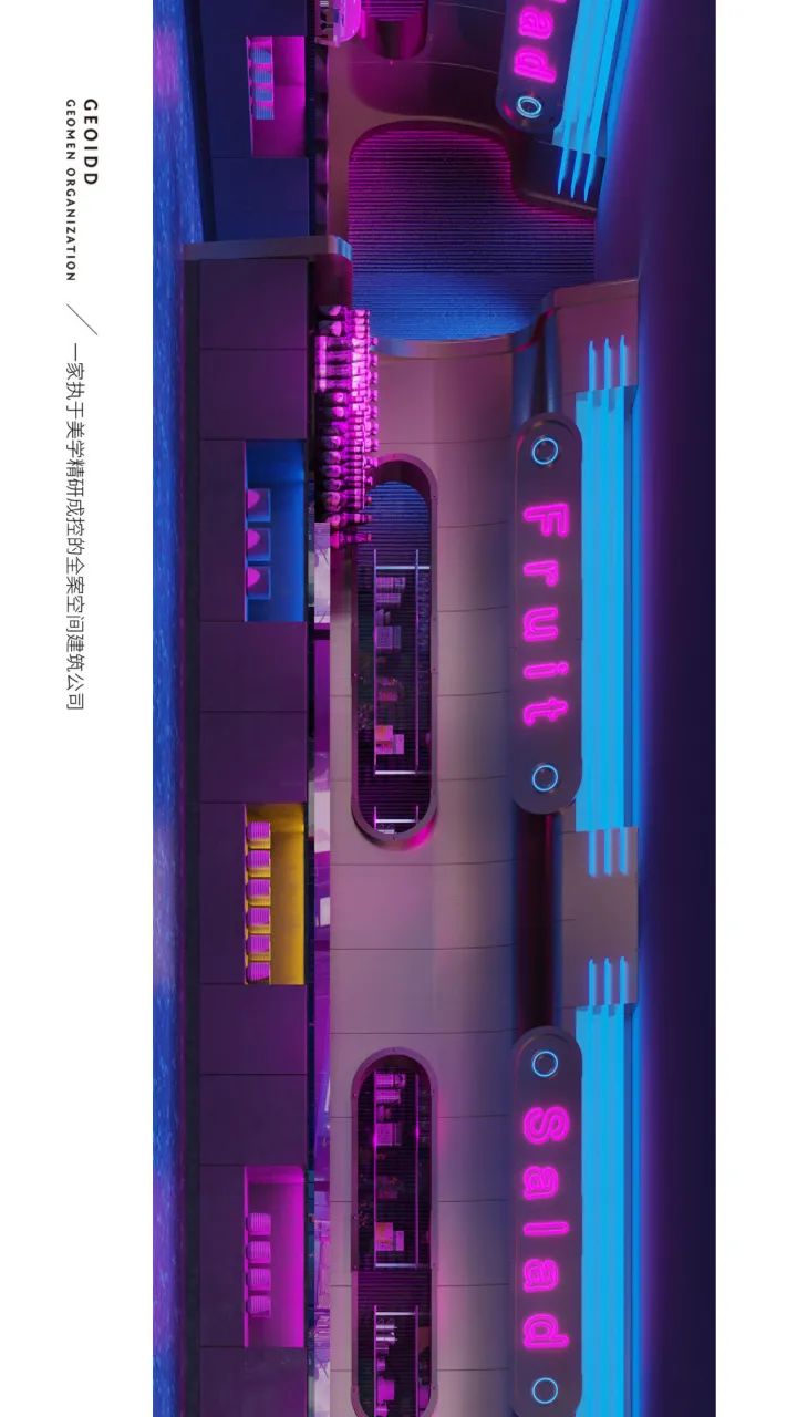 商业连锁 · 王的食物链 · 木水空间设计事务所-8