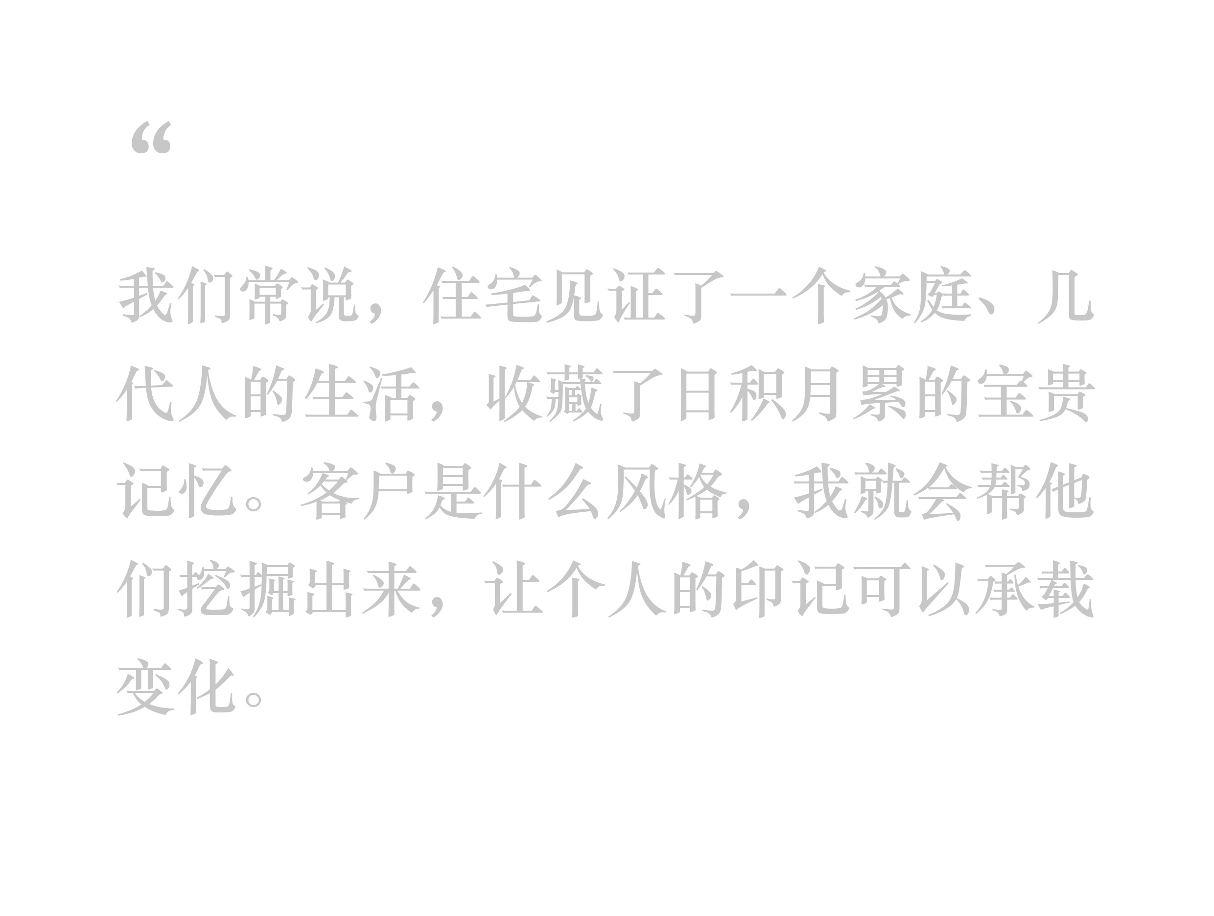 485m²南洋叠墅丨中国深圳丨深圳余间设计有限公司-51