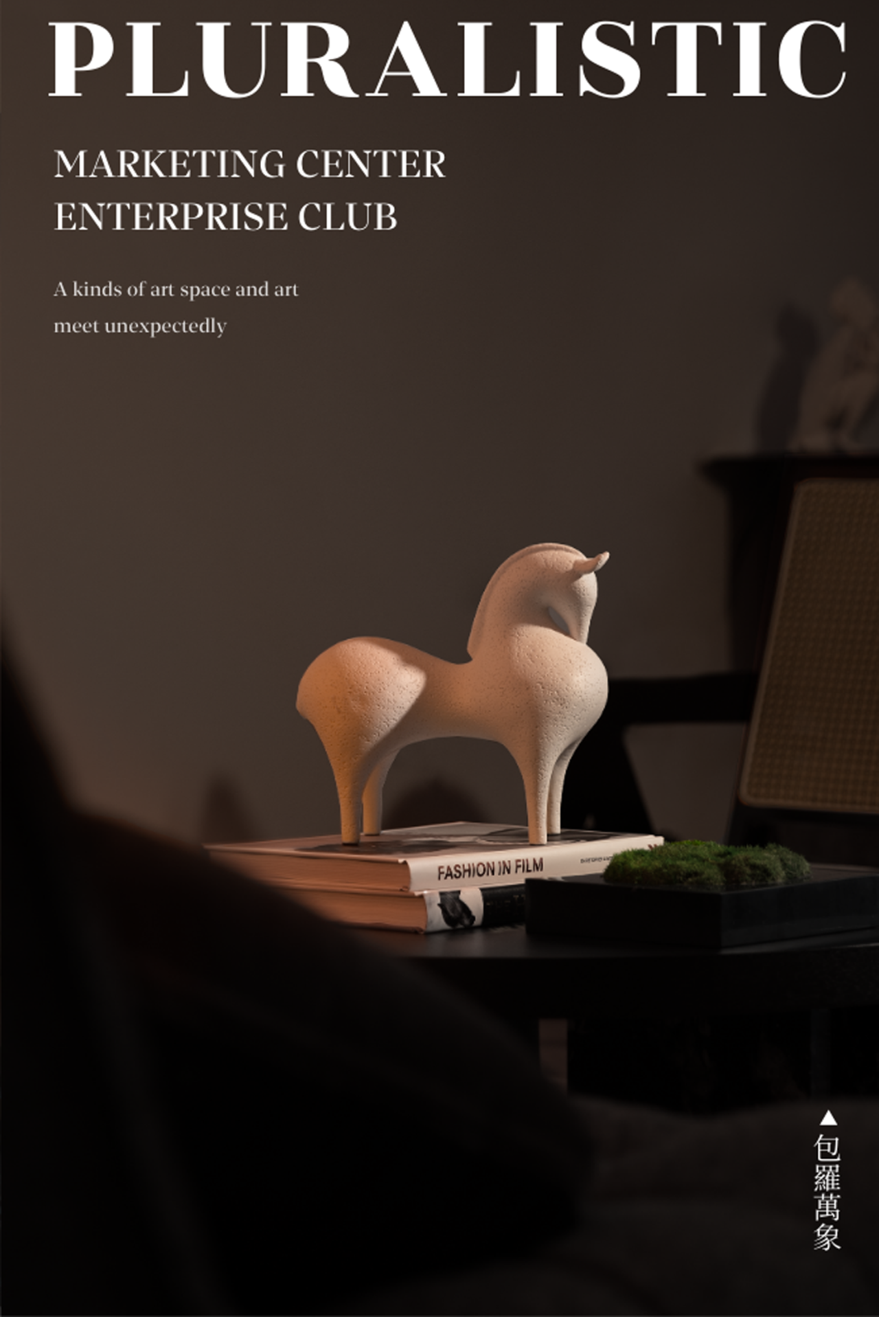 深业泰富罗湖城市会客厅丨中国深圳丨TRD 尺道设计-12