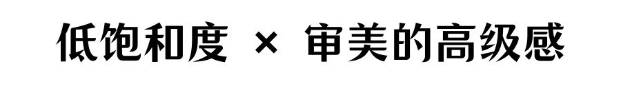 创新医疗空间中的莫兰迪色系运用-31