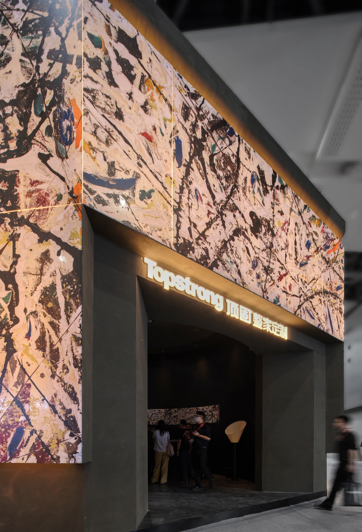 顶固 2023 广州建博会展厅丨中国广州丨BalanS,沈健 朱麟-4