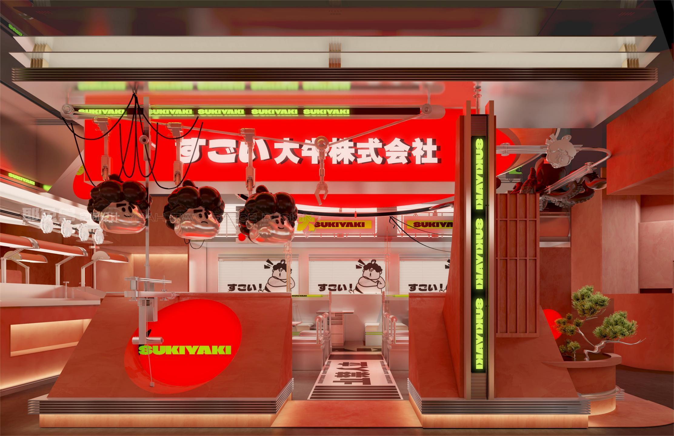 大牛寿喜烧丨中国上海丨上海耶兔兽设计咨询有限公司-14