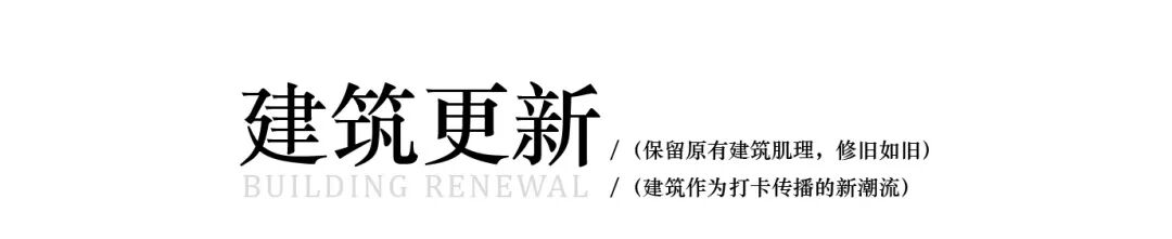 十一赏景别错过！华南国家植物园[绿美广东物种展示园]-63