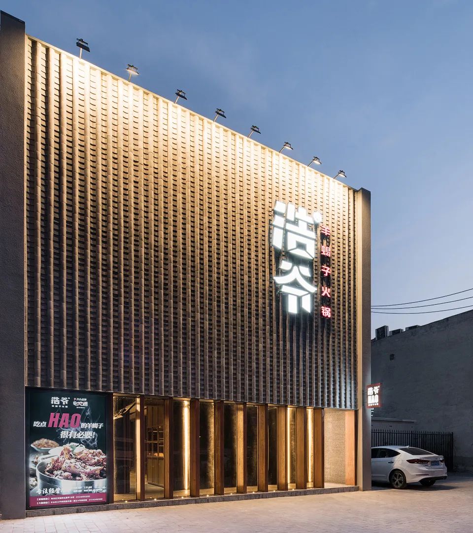 火锅店,浩爷 · 水月镜像 古今亦影丨中国北京丨空景设计机构-6