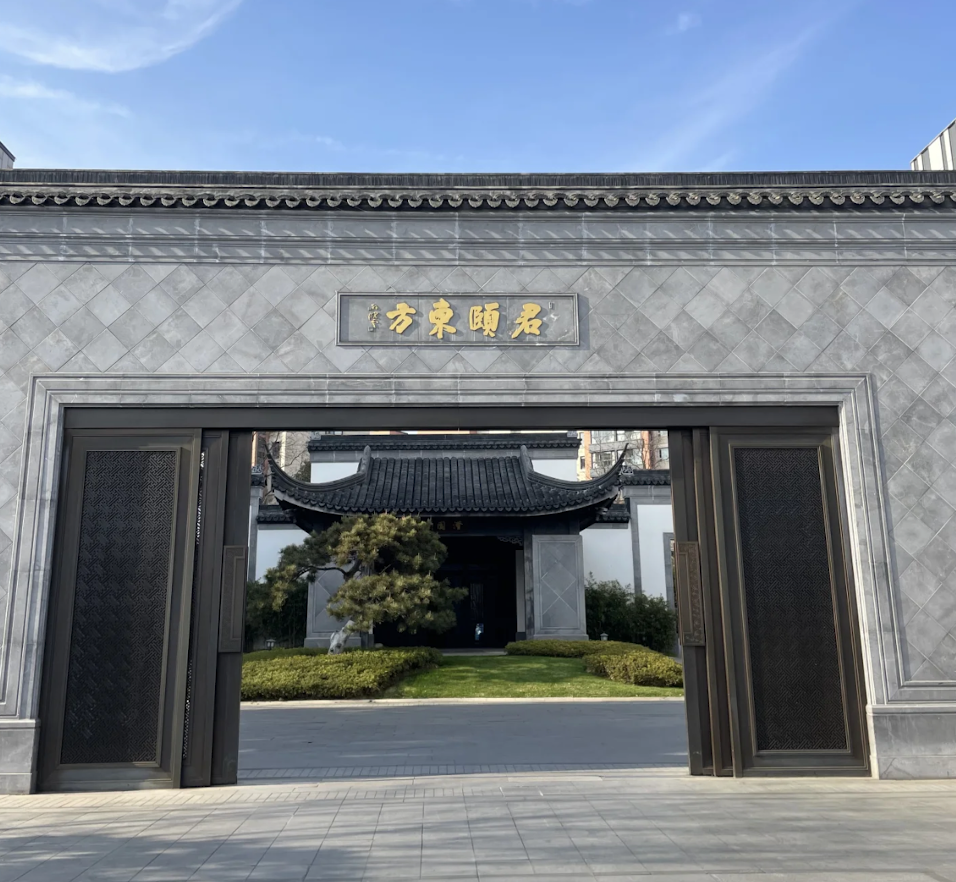 Z&Z·研学|适老化住宅,让家更有温度-19