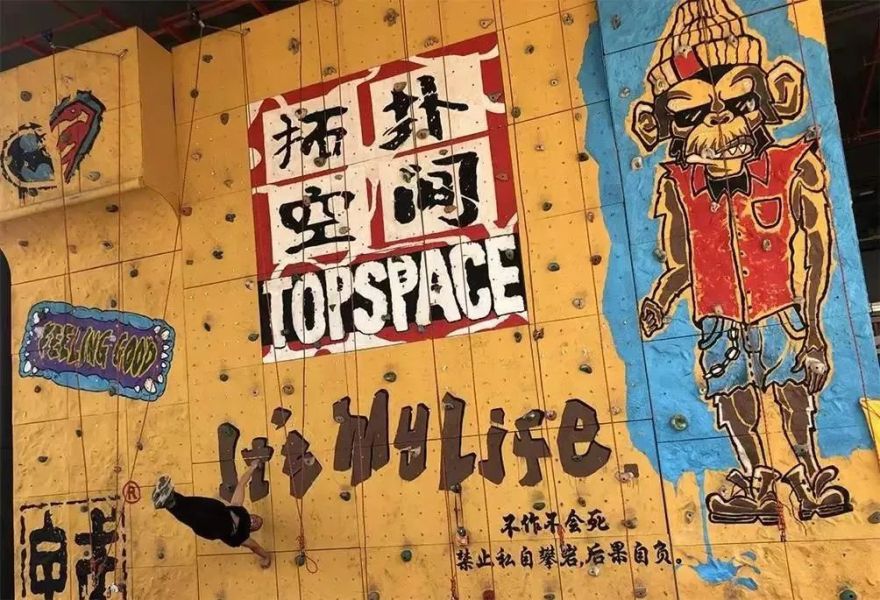 爆红主题街区-55