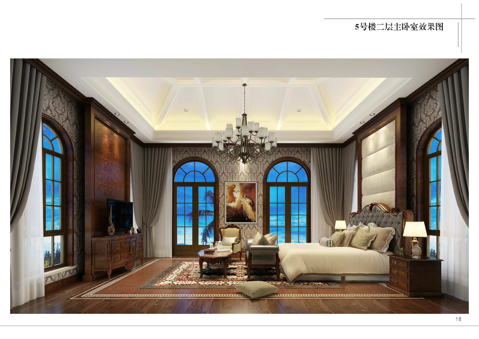 一杯澜滨海别墅-7