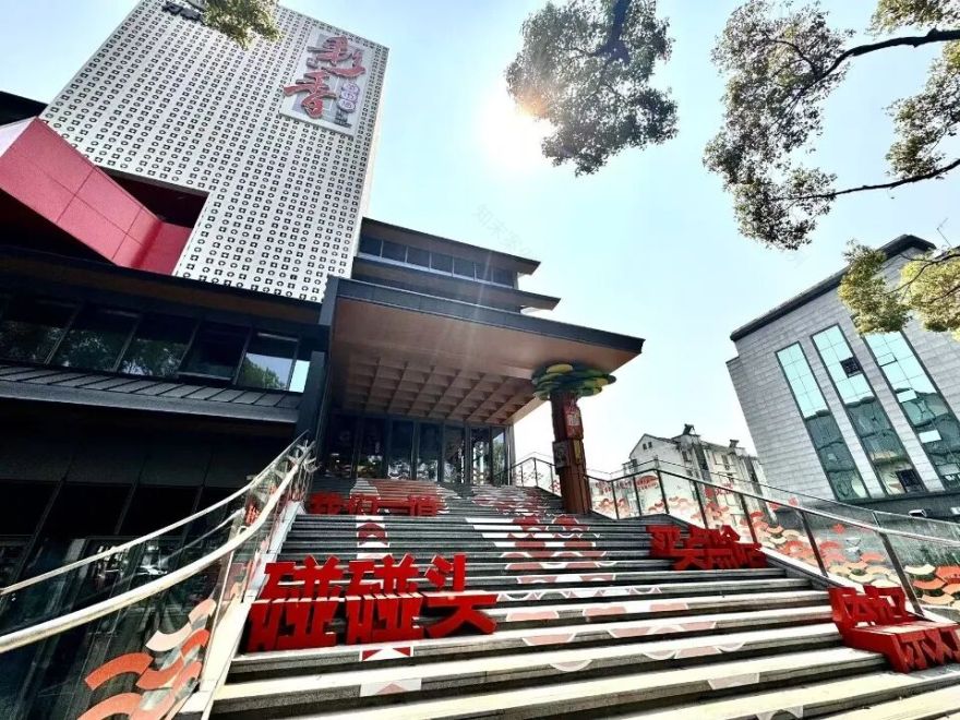 建证高质量发展|打造新式邻里中心模式!江苏苏州彩香菜市场焕新颜-30