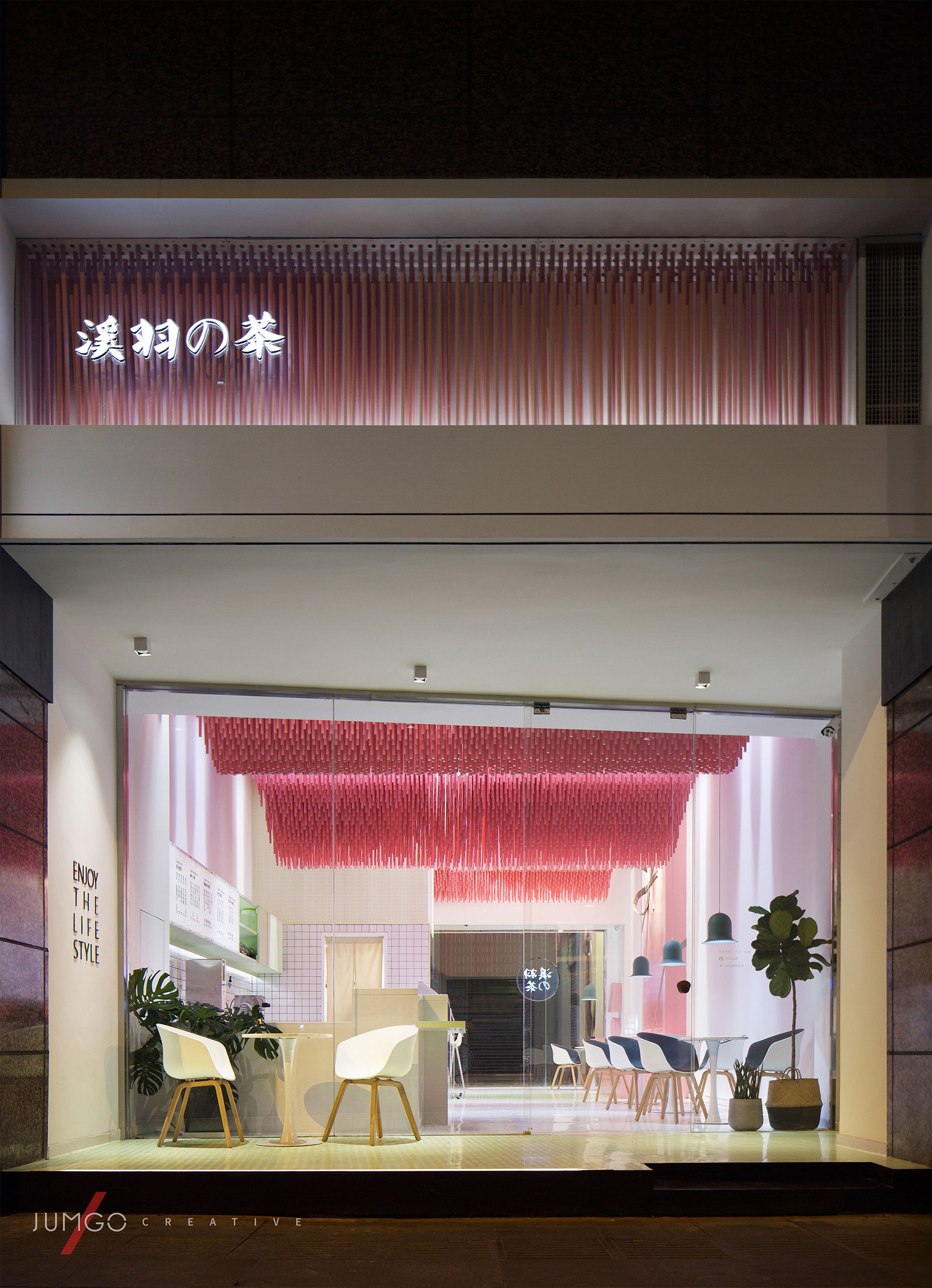 溪羽的茶丨中国成都-1