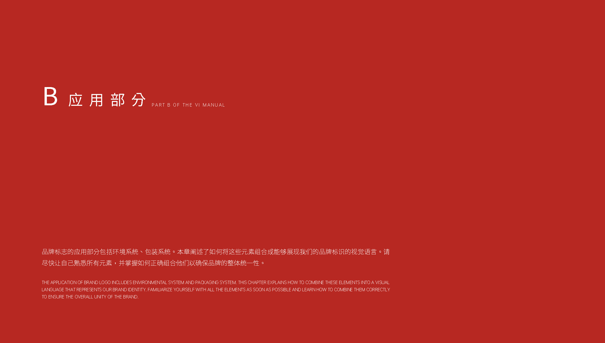 西安的肉夹馍连锁餐饮品牌旗舰店丨中国西安丨五色土（西安）空间设计有限公司-29