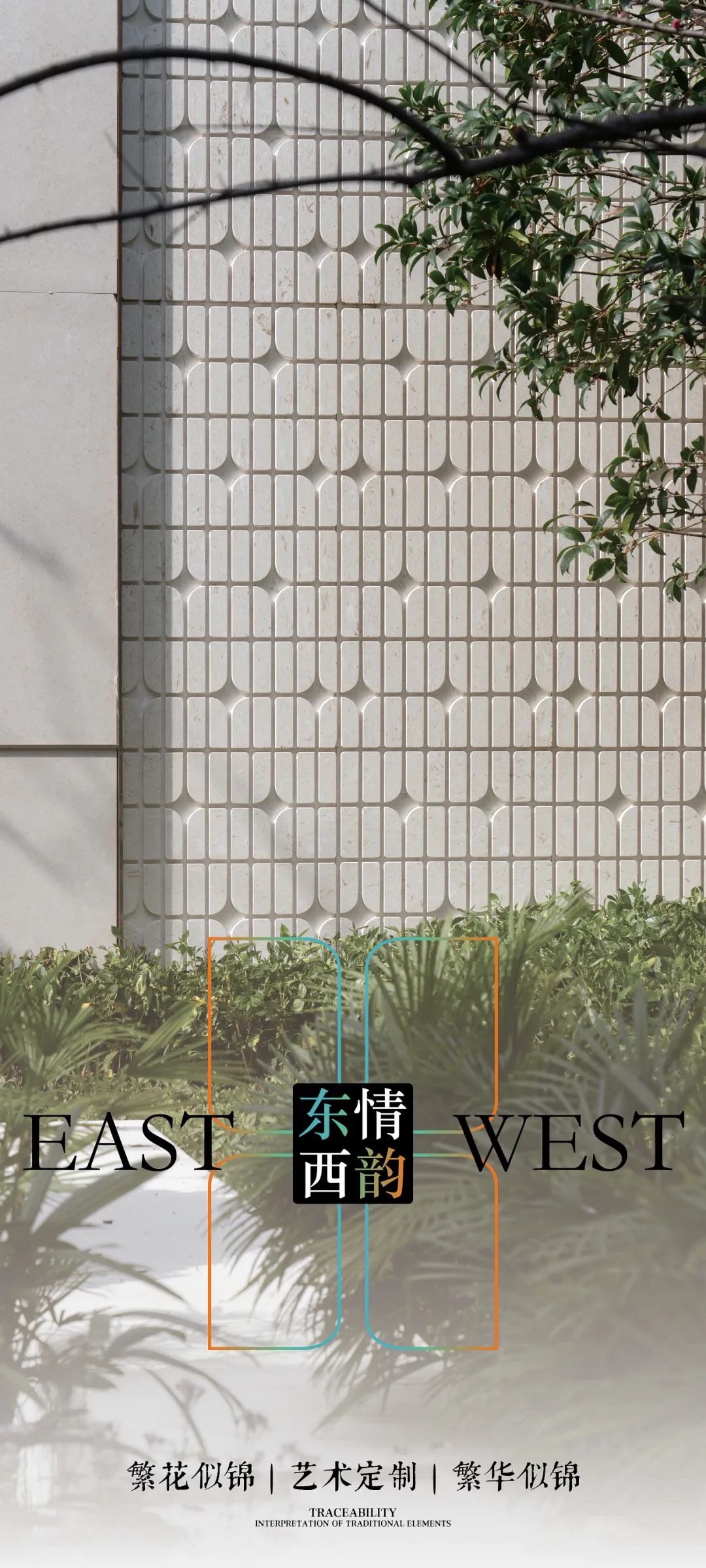 苏州恒泰象屿·时光青澄丨中国苏州丨笛东规划设计(北京)股份有限公司-20