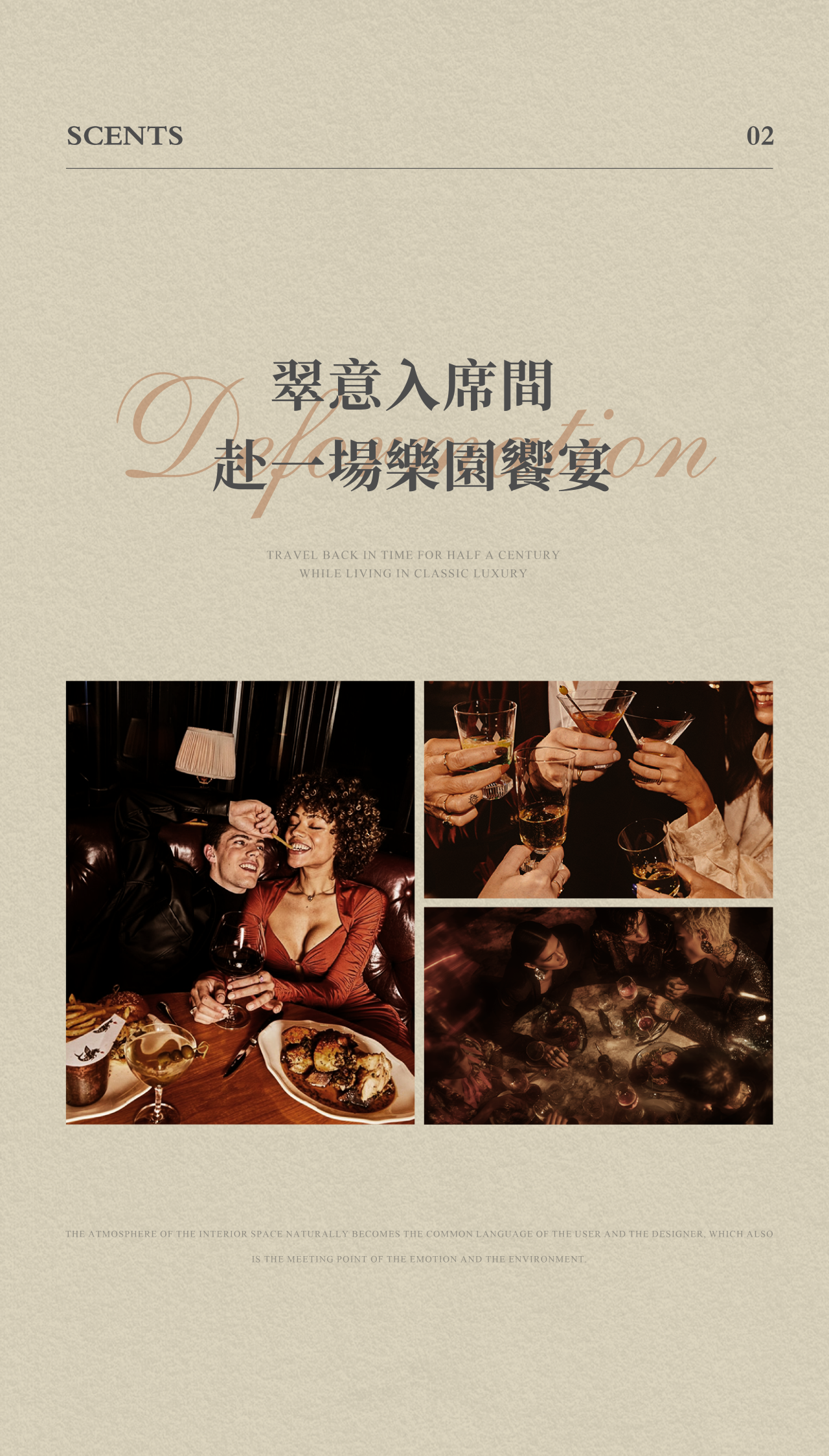 CCD | 珠海香洲英迪格酒店-43