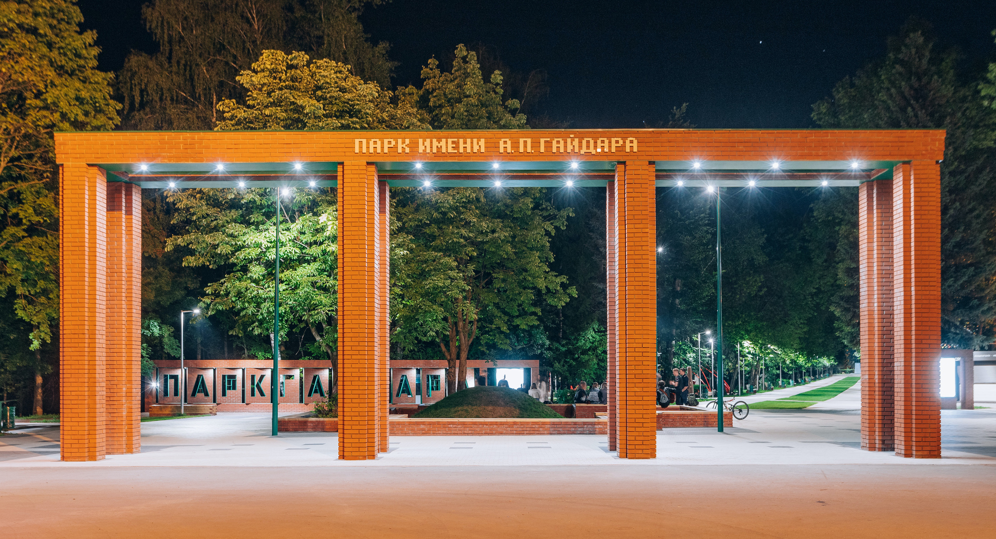 俄罗斯盖达尔文娱公园丨IRGSNO-35