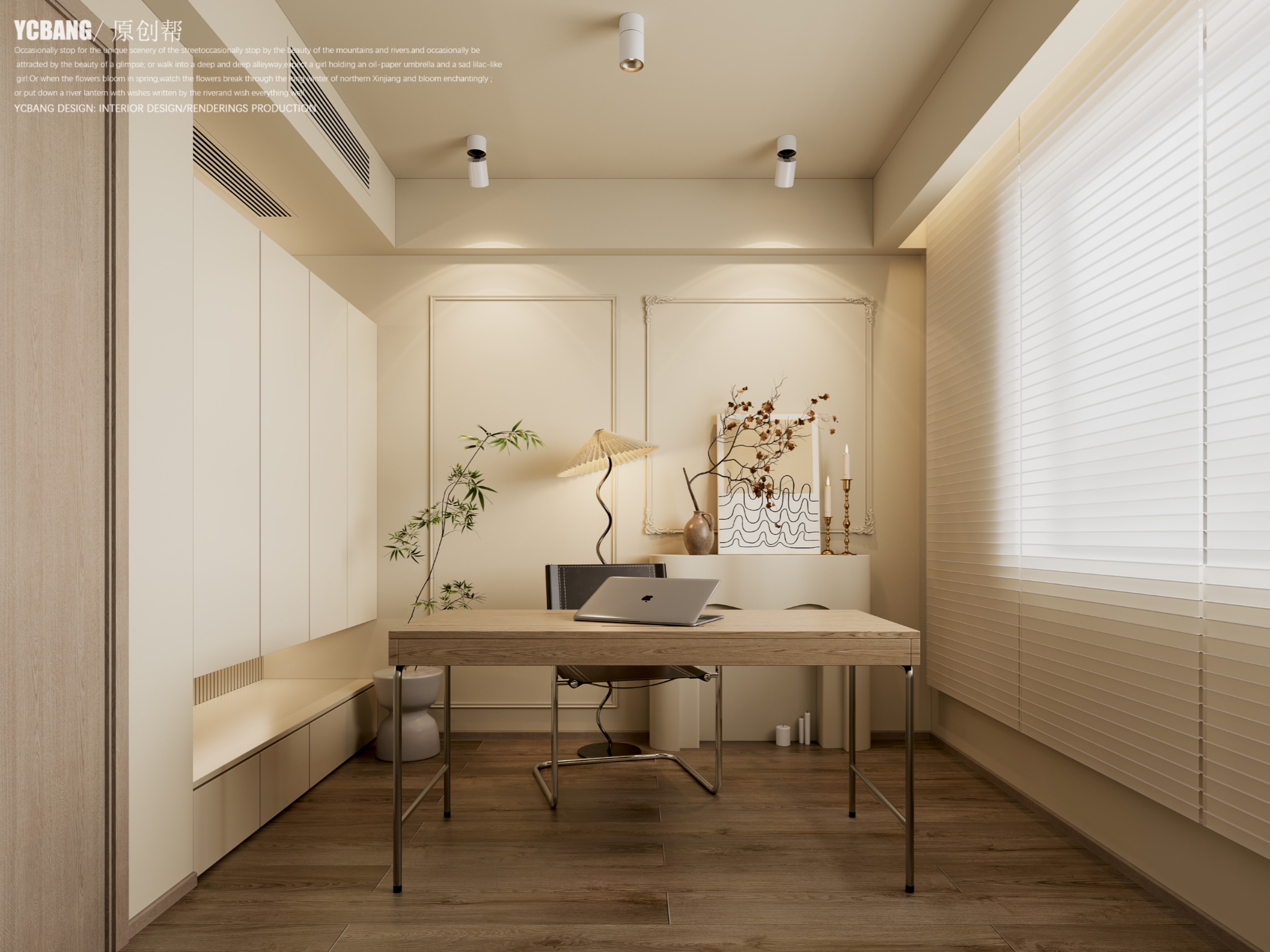 午后光影丨原创帮（设计帮）-8