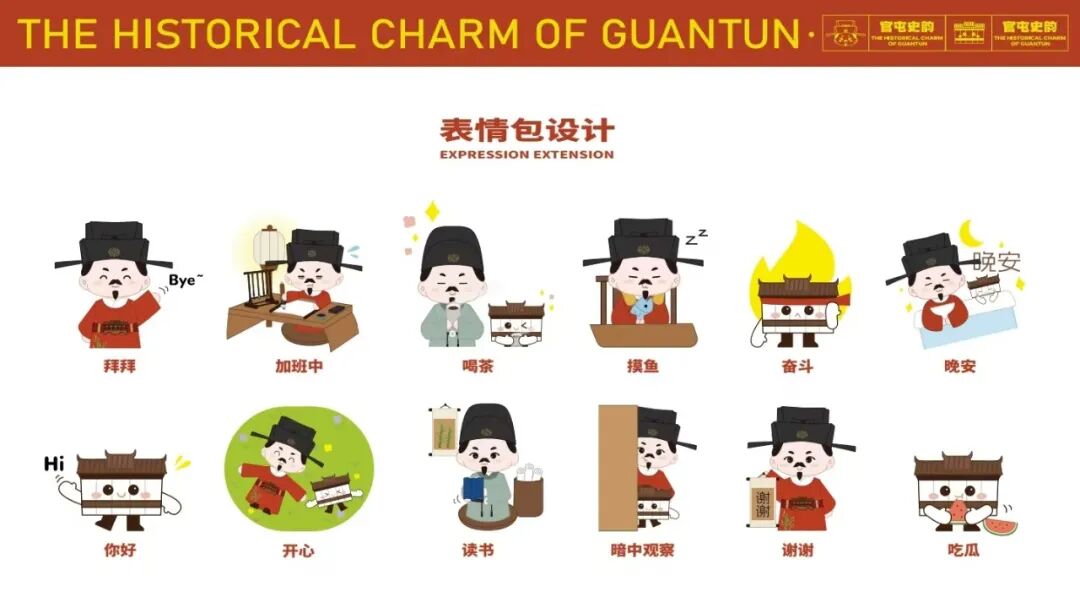 里承计划丨在官屯村的时光褶皱里，打捞设计的温度-53