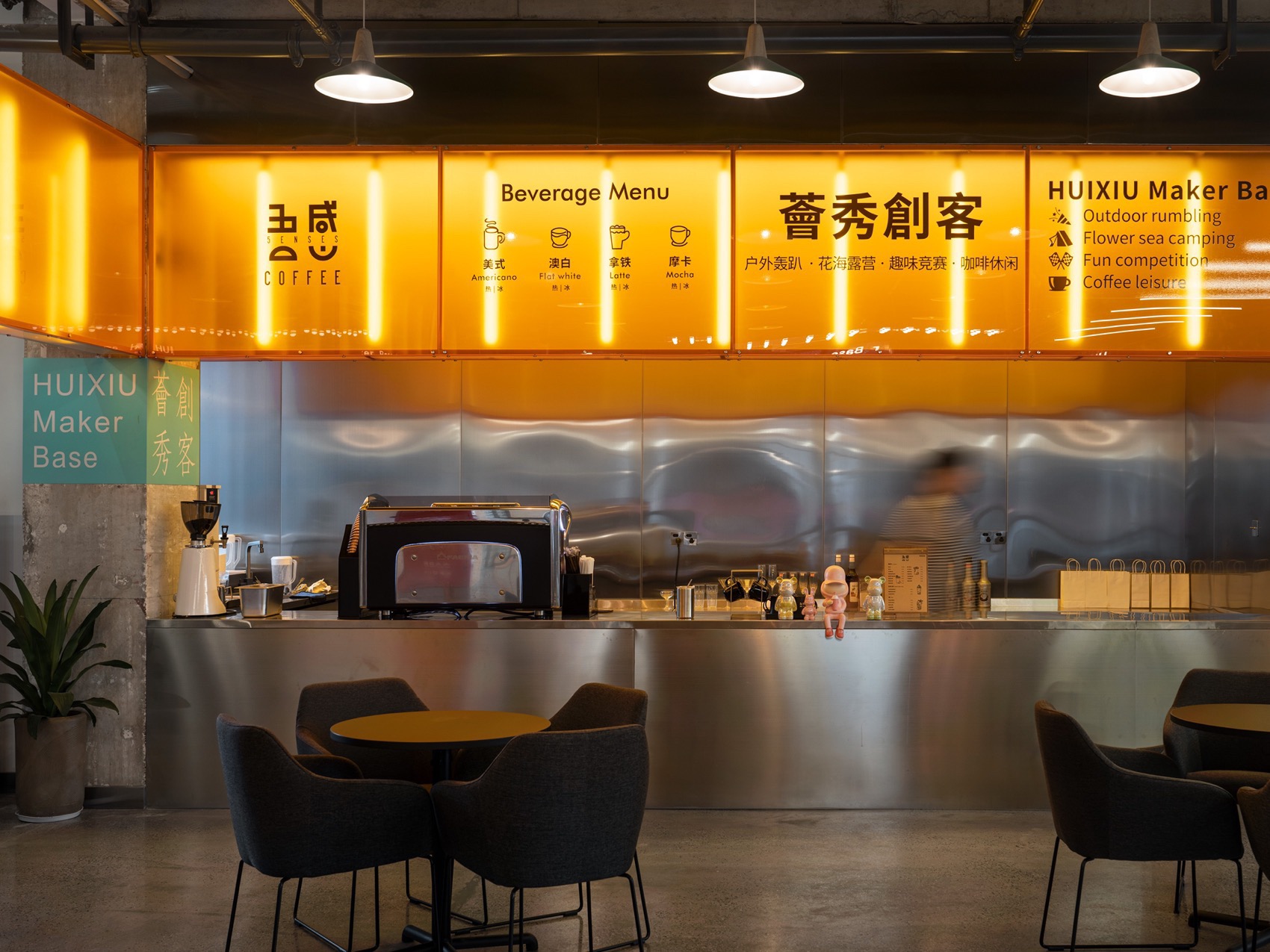 薈秀创客共享办公丨中国常州丨鳞见设计工作室-27