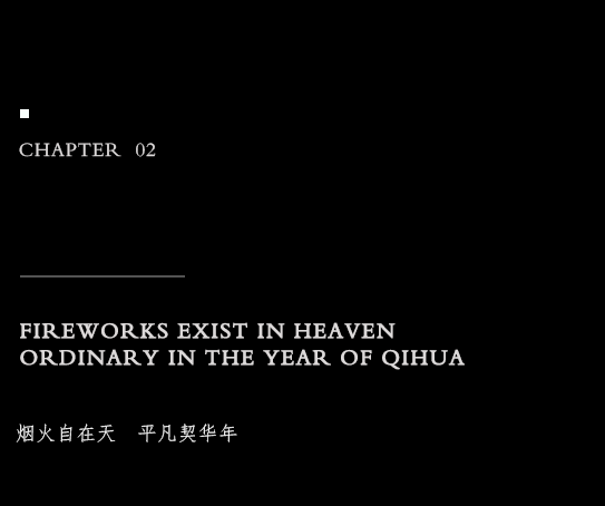 台州建发养云 185 样板房丨中国台州丨π SQUARED²派平方设计,WSD 世尊设计-22