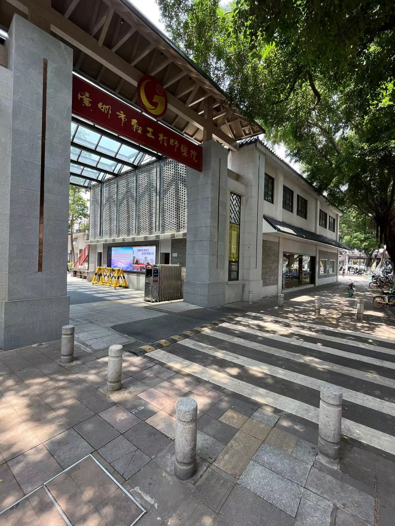 广州市轻工高级技工学校-5