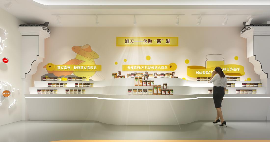 海天味业文化布展及调味文化馆-7