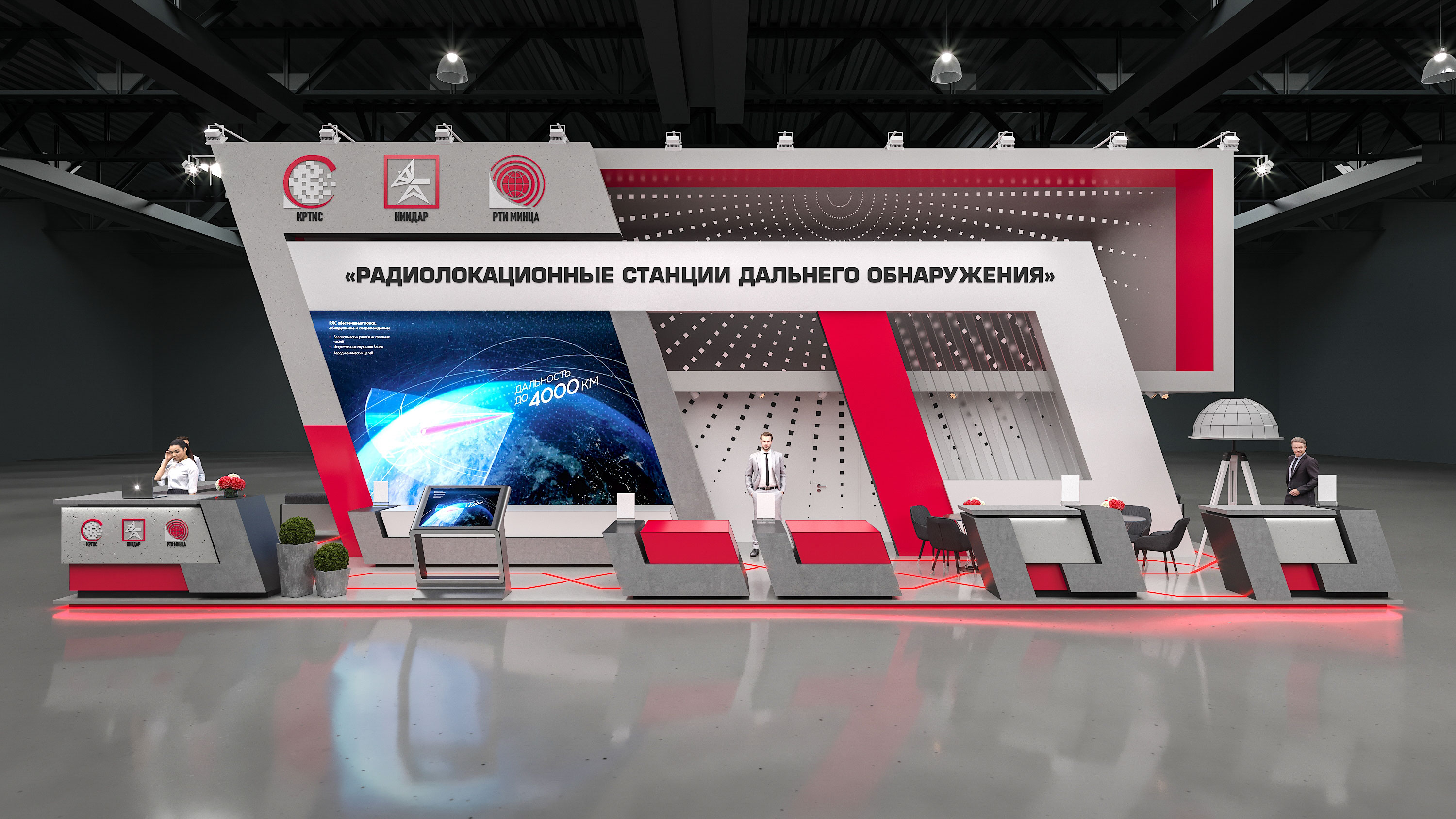 НИИДАР (Армия)-5