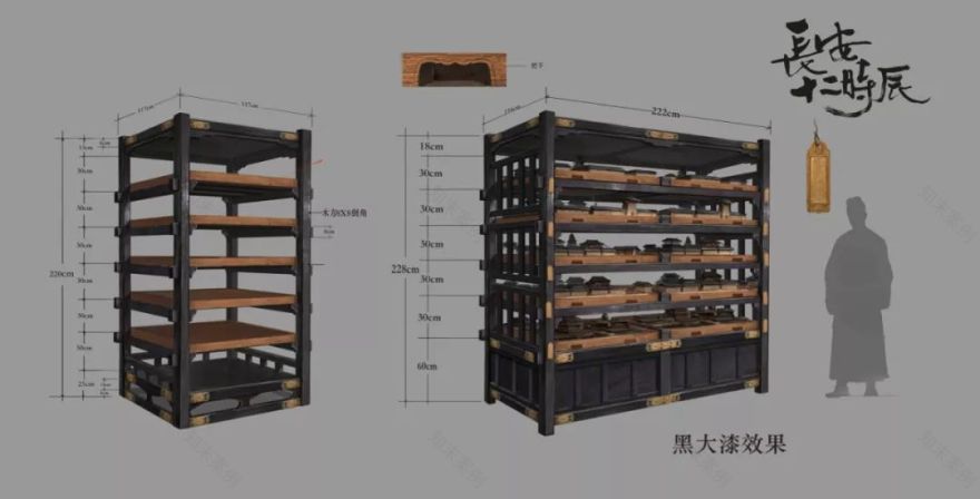 《长安十二时辰》-143