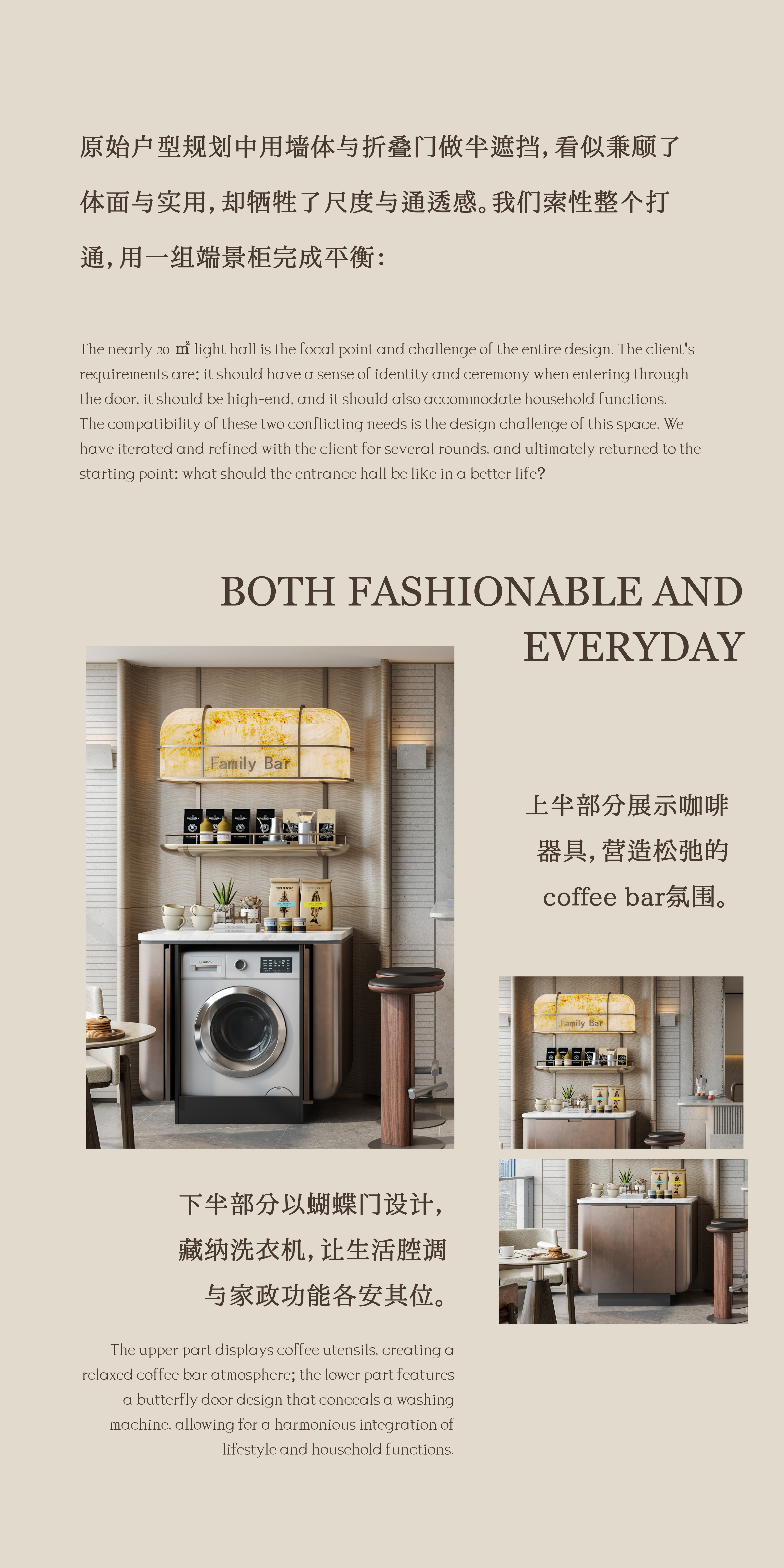 VANKE×GNU：当代美学语境下的烟火与诗意-10