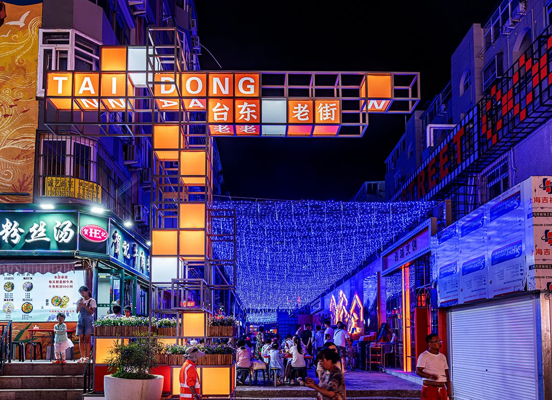 青岛台东步行街改造项目丨中国青岛丨L&A集团青岛分公司公共项目一组-56