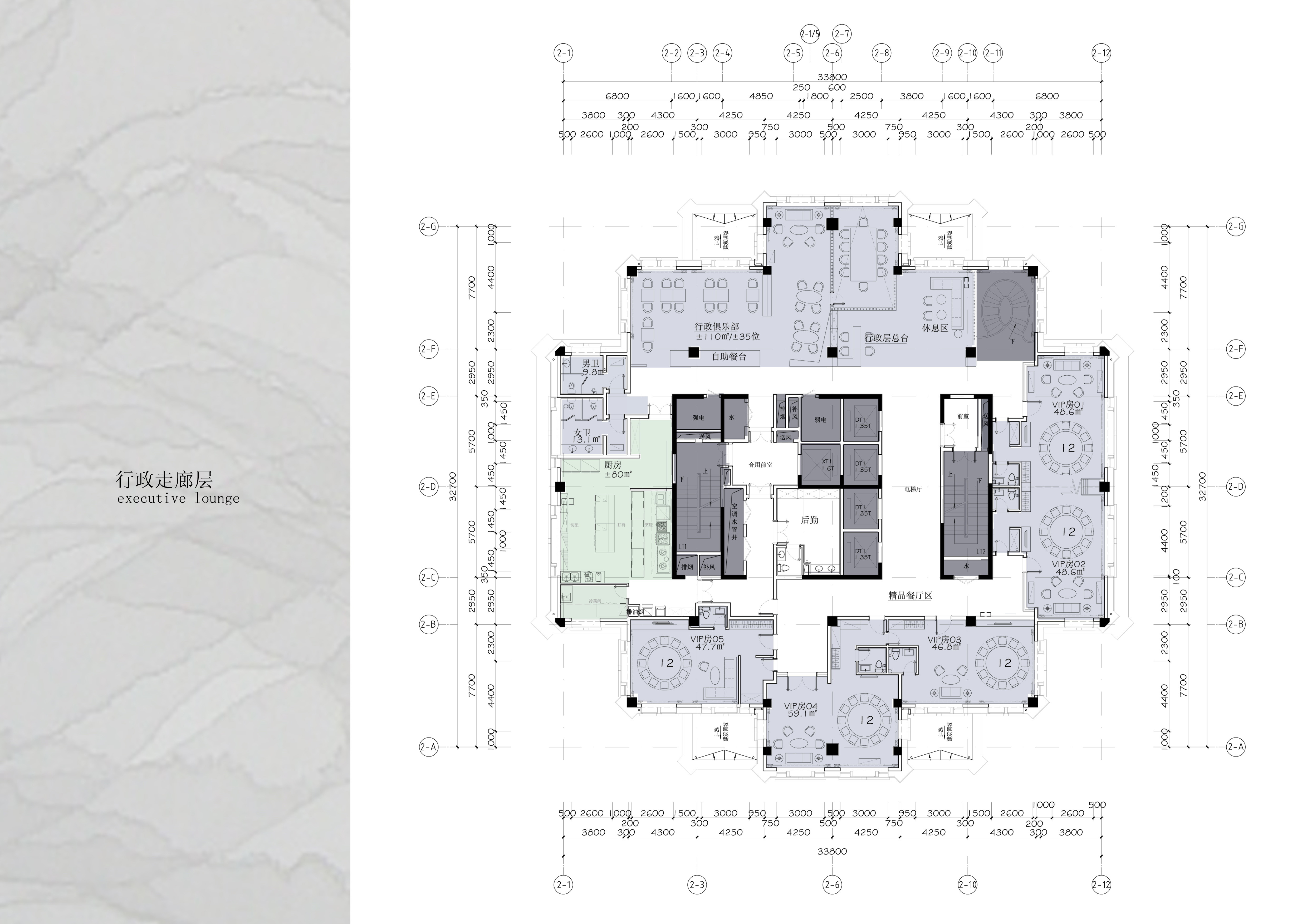 万科君澜效果图方案册-27