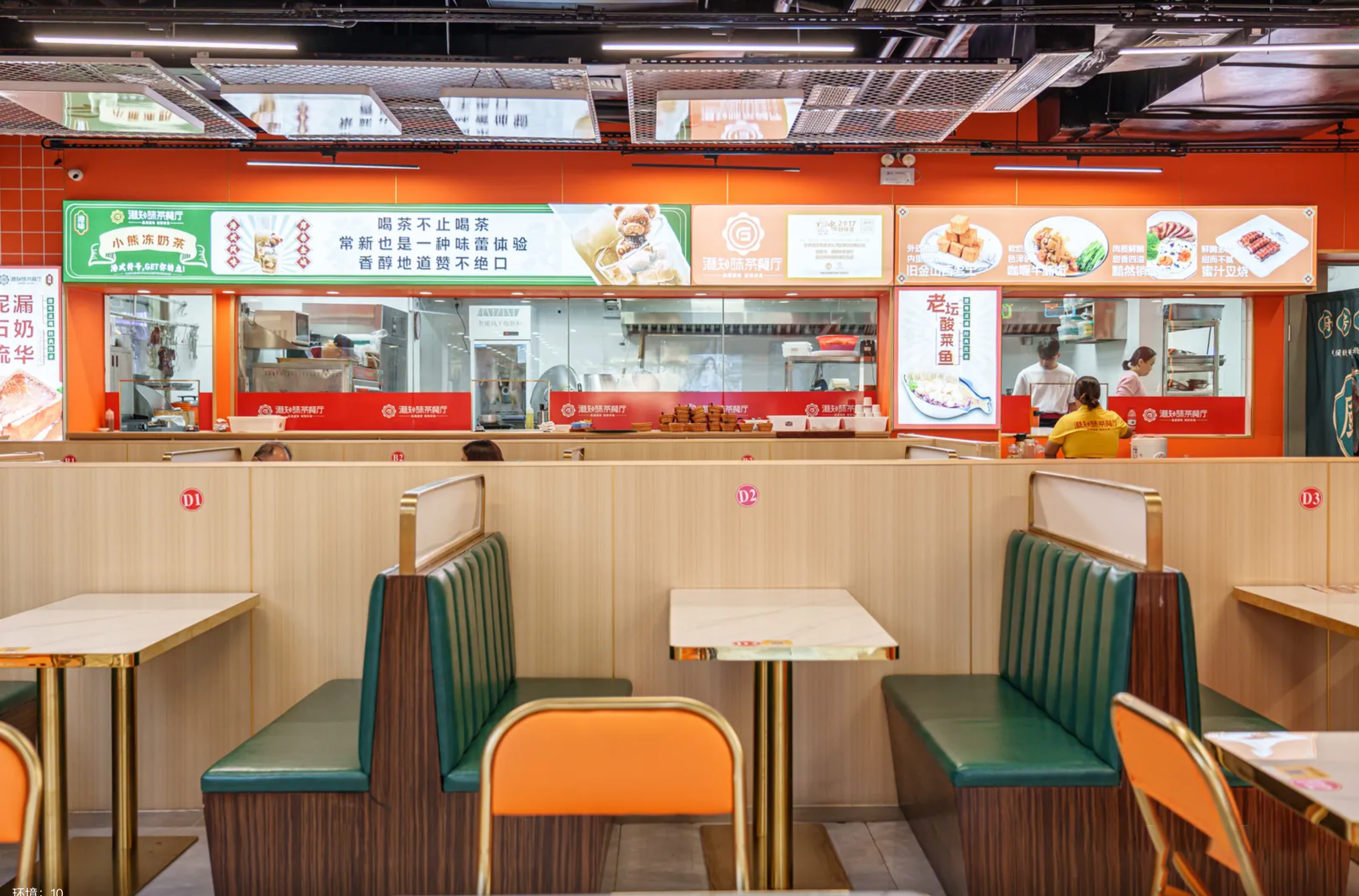 港知味茶餐厅  东莞鸿福里丨中国东莞-9