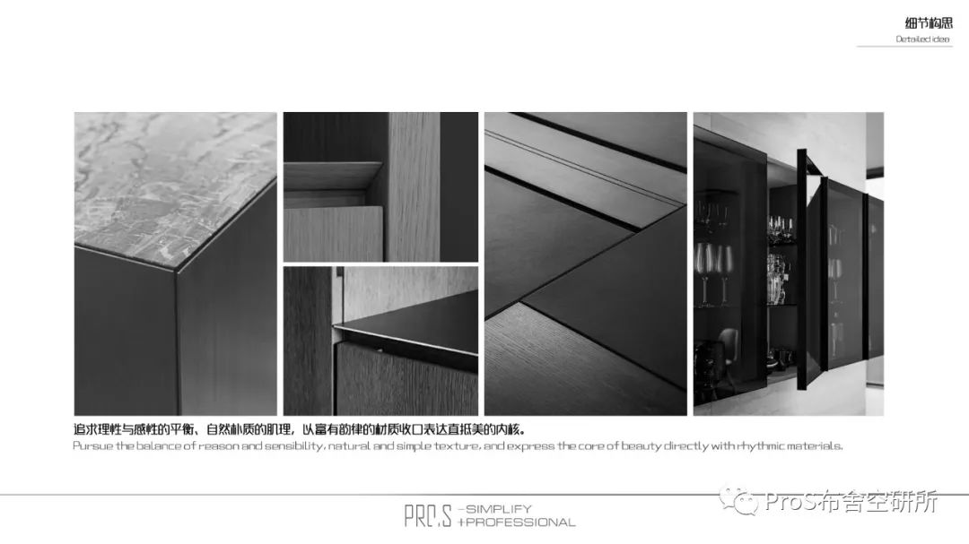 广州会所设计,彰显智能科技与人文共生-14