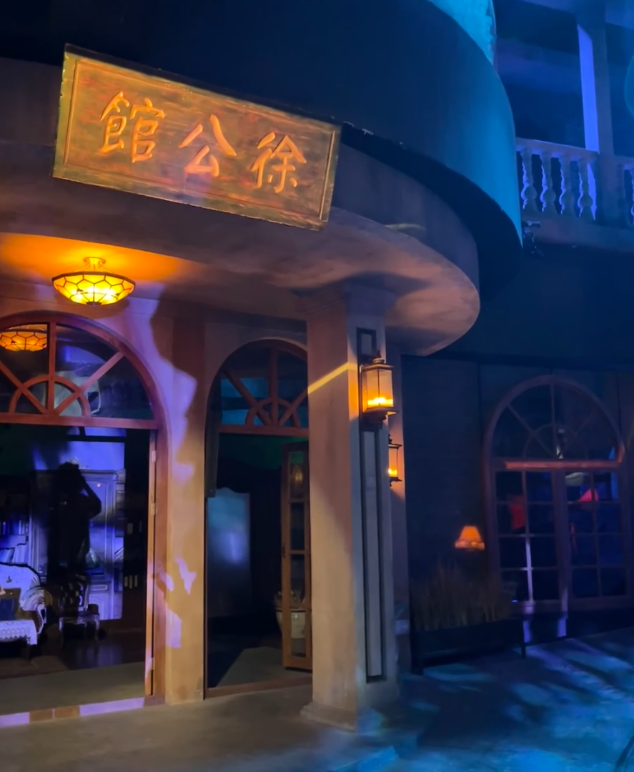 【UDO商业空间设计】沉浸式戏剧《浸夢水亭門》空间舞美设计的沉浸魅力!-127