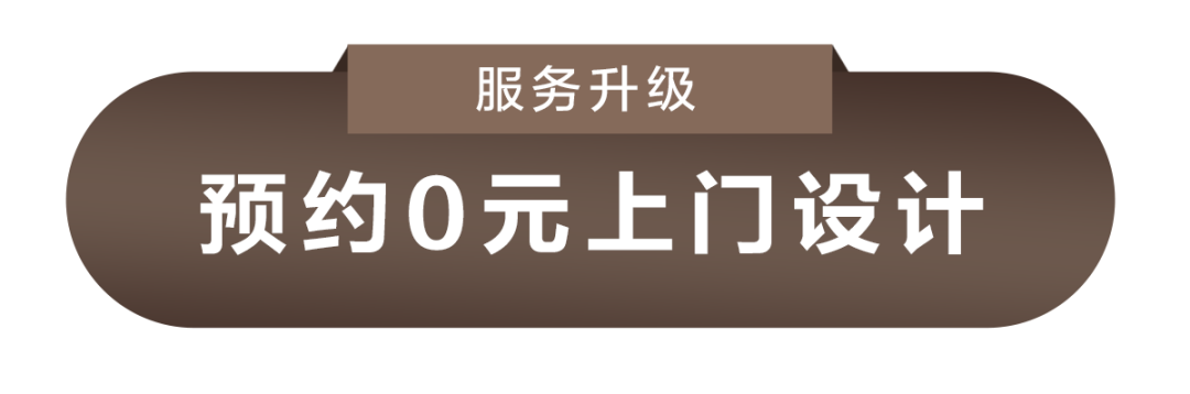 极速焕新家｜小户型如何实现居住办公两不误？A.O.史密斯为家护航-25