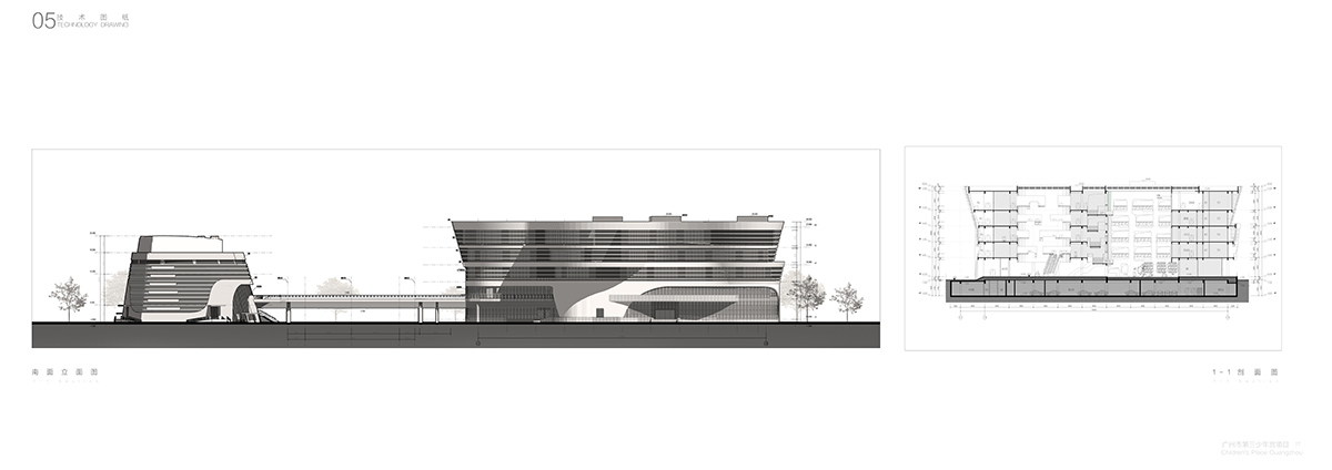 广州市第三少年宫项目丨中国广州丨广州市城市规划勘测设计研究院,城市组设计集团有限公司-125