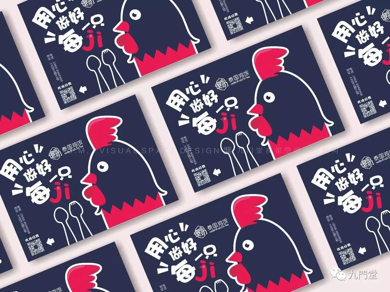 南宁逻叻泰国鸡饭,现代风格演绎异域美食-45