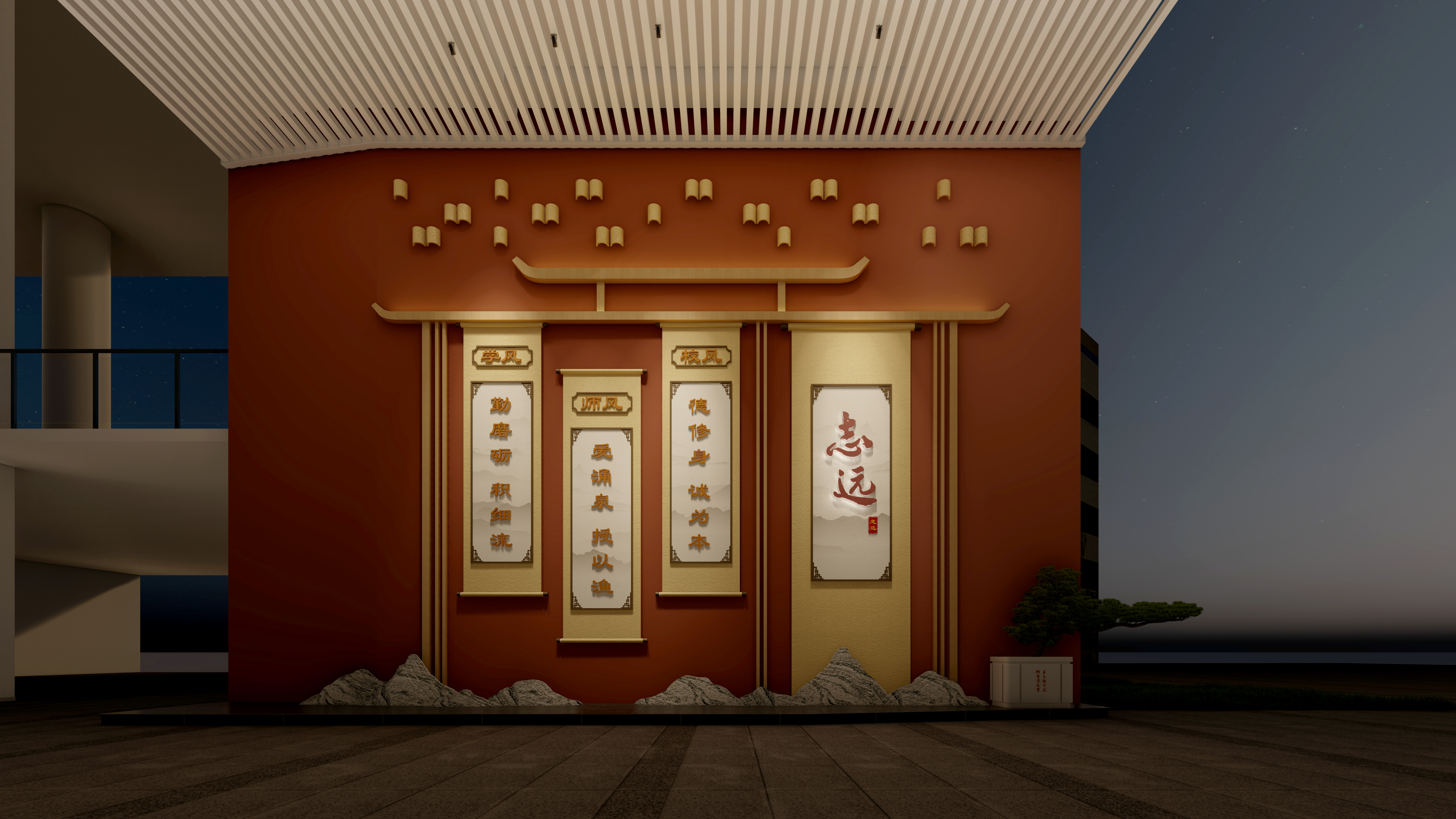 宁德市东侨二中校园文化-0