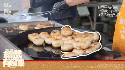 越秀国金天地 精武有食集丨中国武汉丨WingDesign永创设计-66