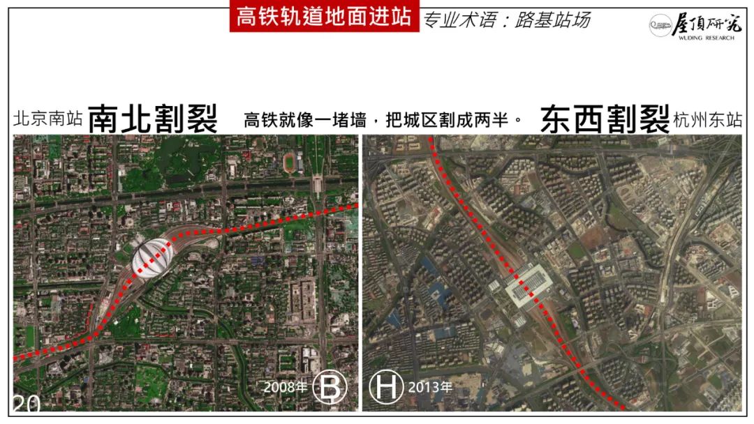 杭州西站 · 超级高铁站的未来设计启示丨中国杭州丨筑境设计-41