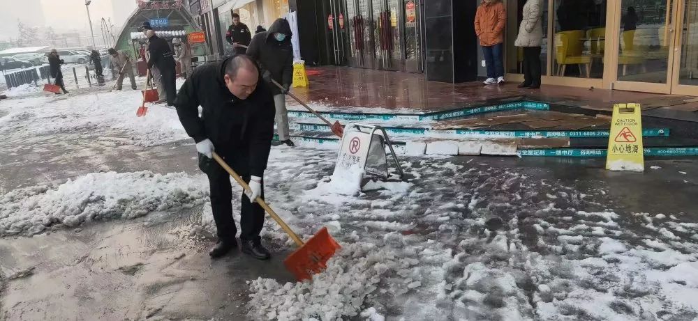 2020 年第一场雪后的义务扫雪活动-25