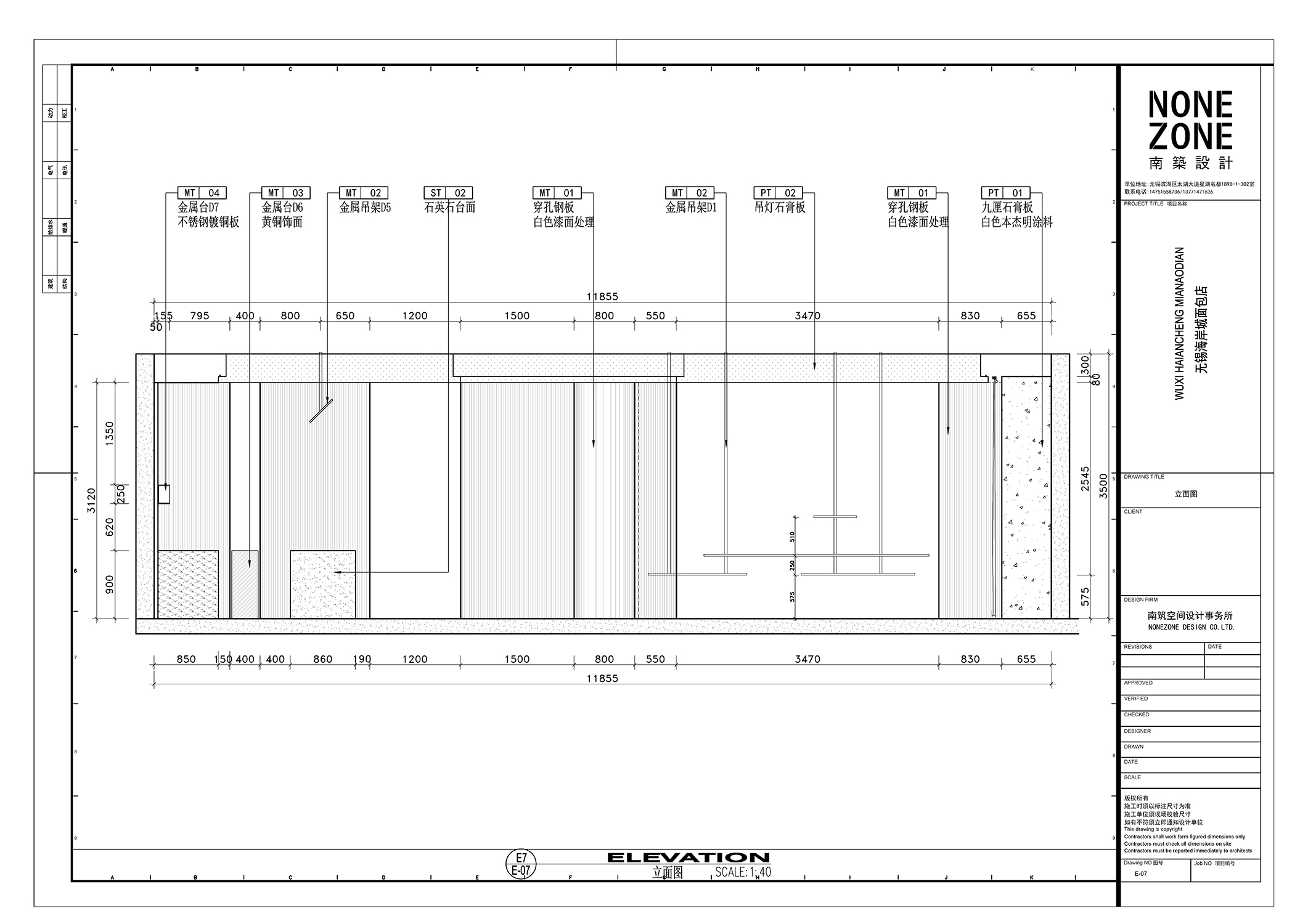 龙沙宝石烘焙体验店-28