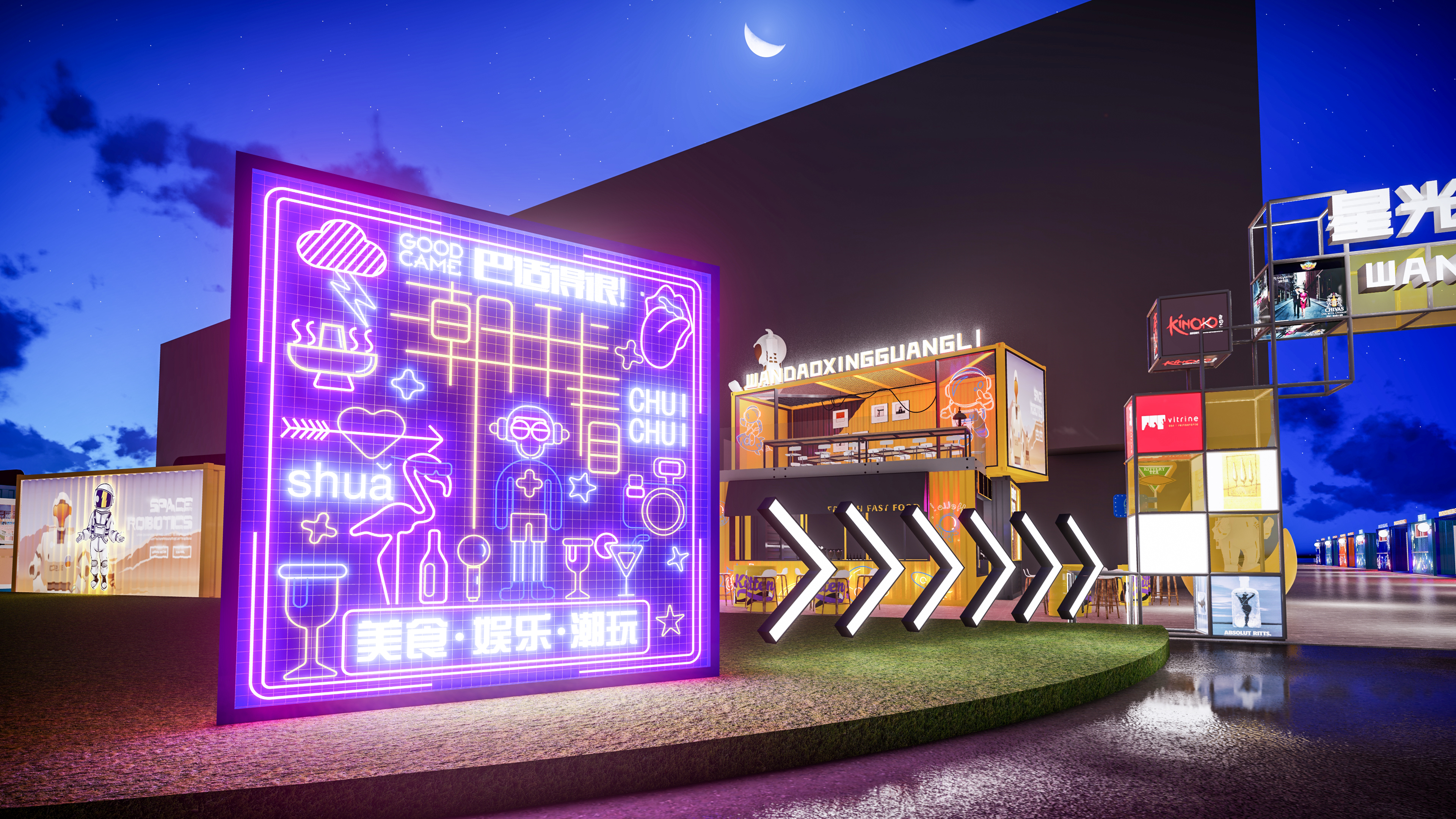 商业改造 集装箱-20