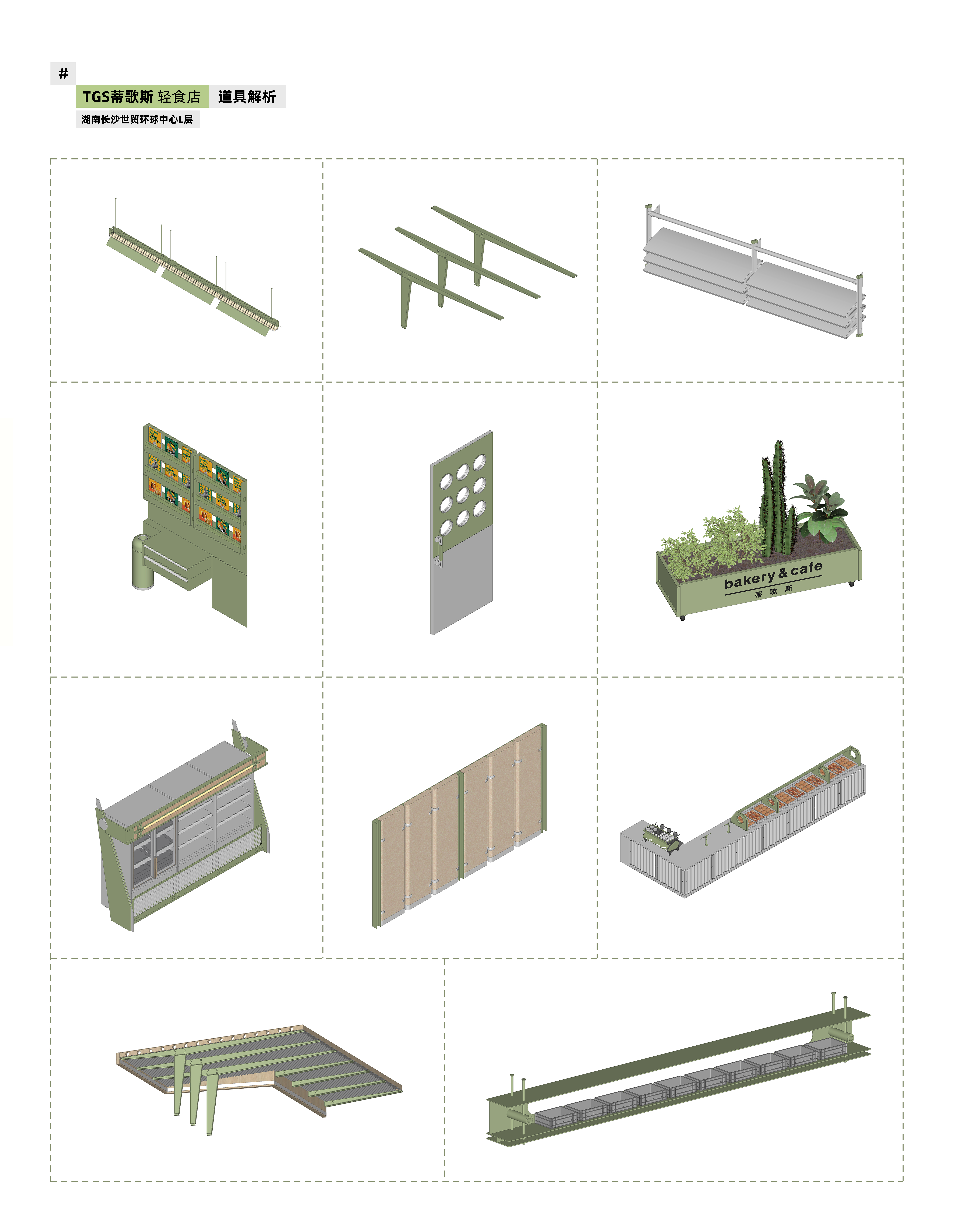 TGS蒂歌斯轻食店丨中国长沙丨未明确提及,主持设计师巫国源,团队成员众多-47