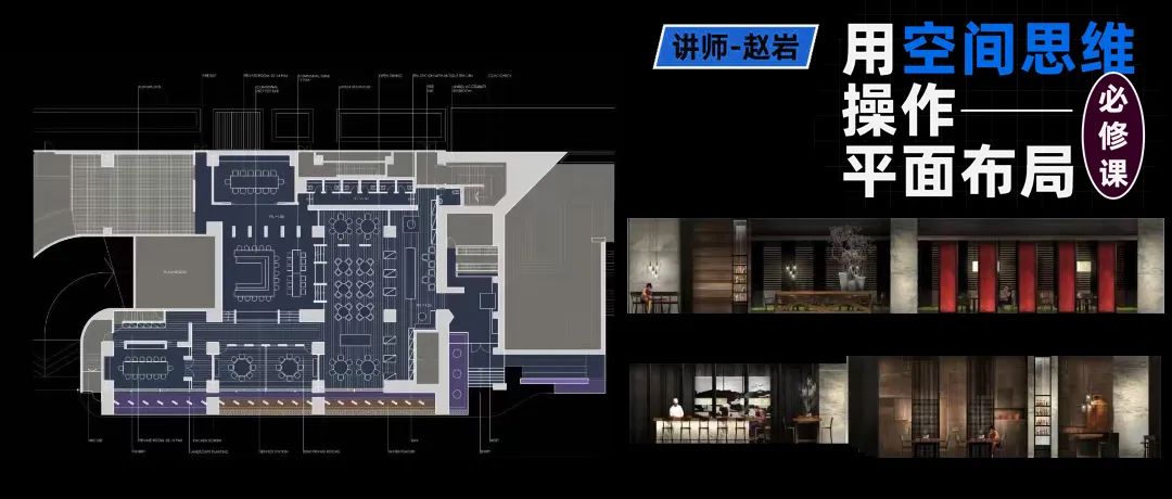 郑炳坤的空间设计探索丨中国香港-103