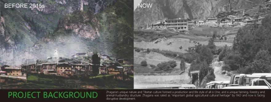 香巴拉秘境 | 扎尕那旅游小镇总体规划-32