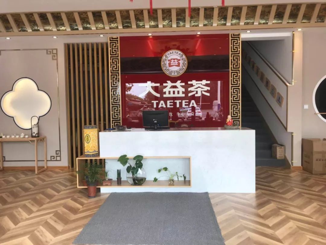 大益茶 | 创新门店设计引领喝茶新风尚-4