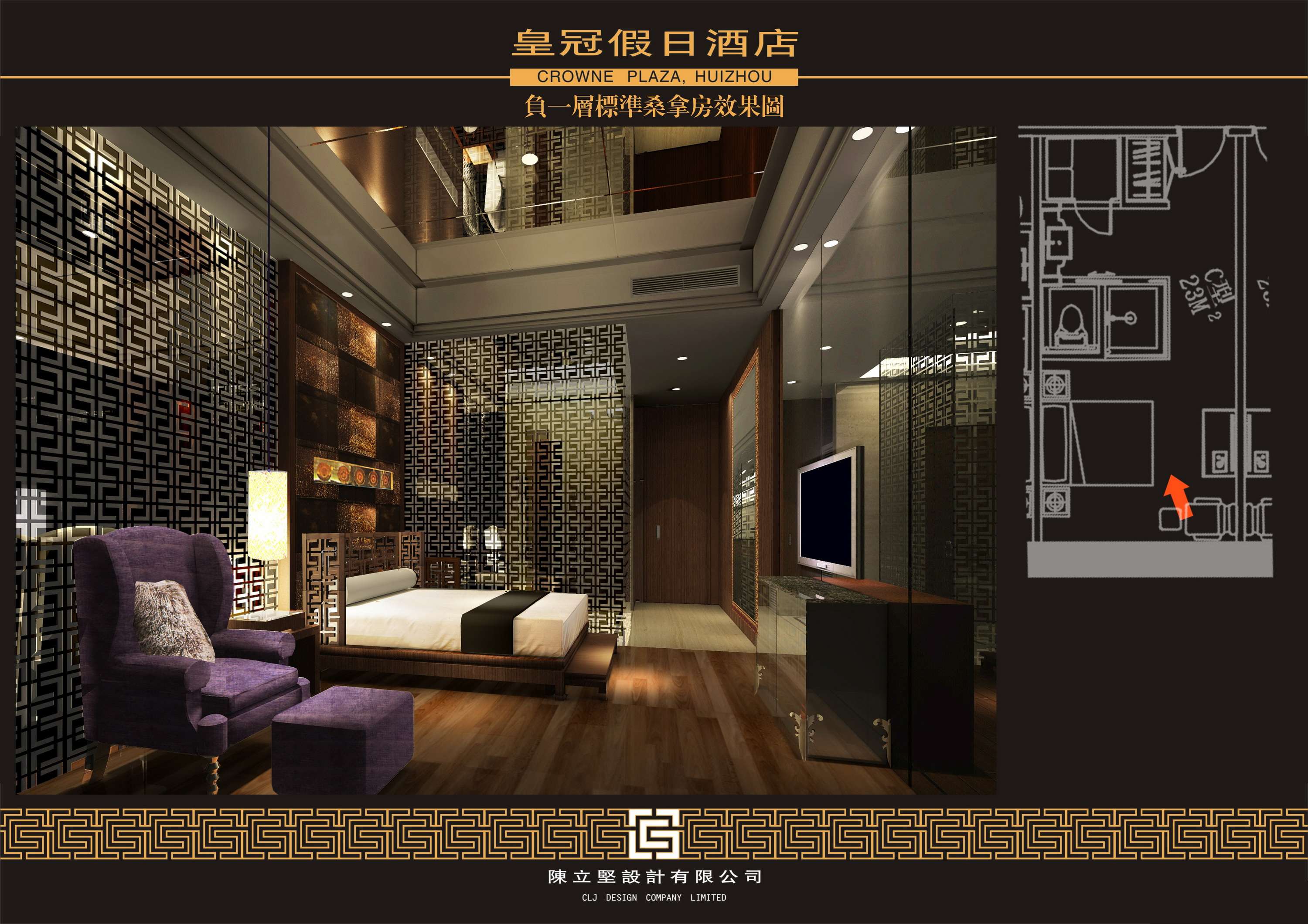 惠州皇冠皇朝会浪涛沙-19