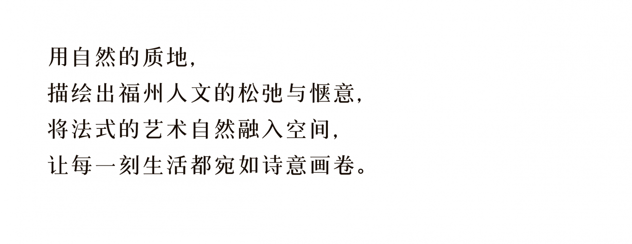 建总雍玺湾丨中国福州丨飞视设计-6