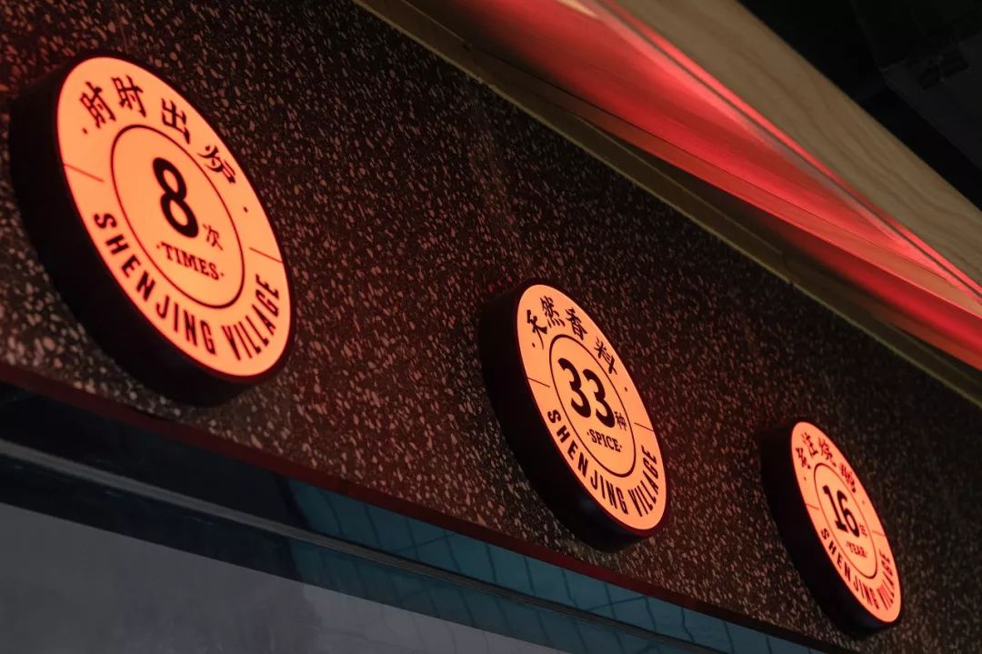 回味春风路 | 朗昇设计新作：深井村烧鹅餐厅-36